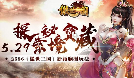 逃离森林边缘