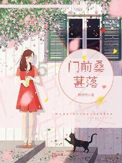 逃离违建房屋3