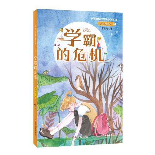 辽宁省两会观察:山海关不住 孔雀向北飞