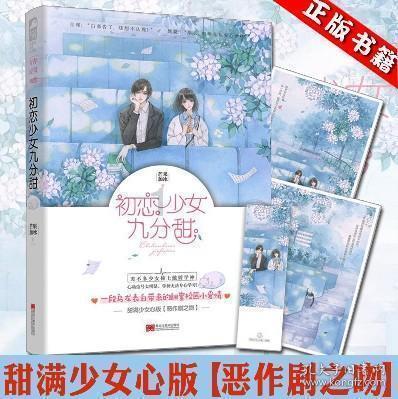 《新闻女王》空降ifc,佘诗曼送上新春祝愿