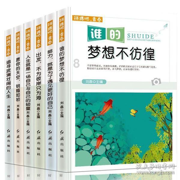 勇士吹泡泡