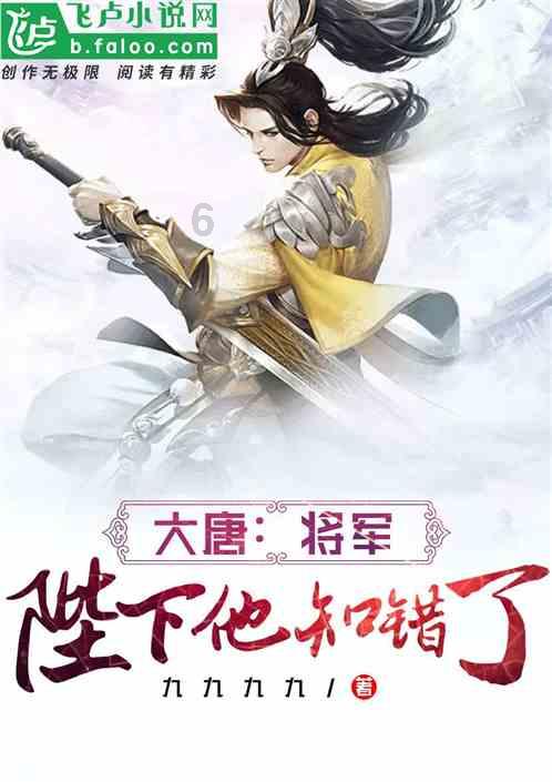 红树林逃生