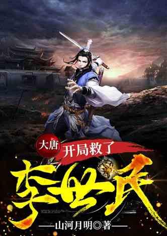 中土世界暗影魔多