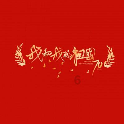 企业介绍篇(2)-副本