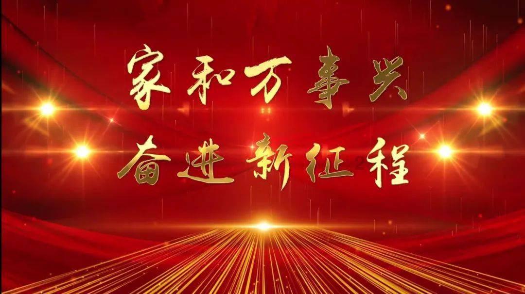 临县公安局完成2023年度目标绩效考核工作