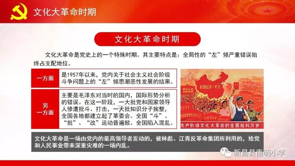 黄色小人推箱子