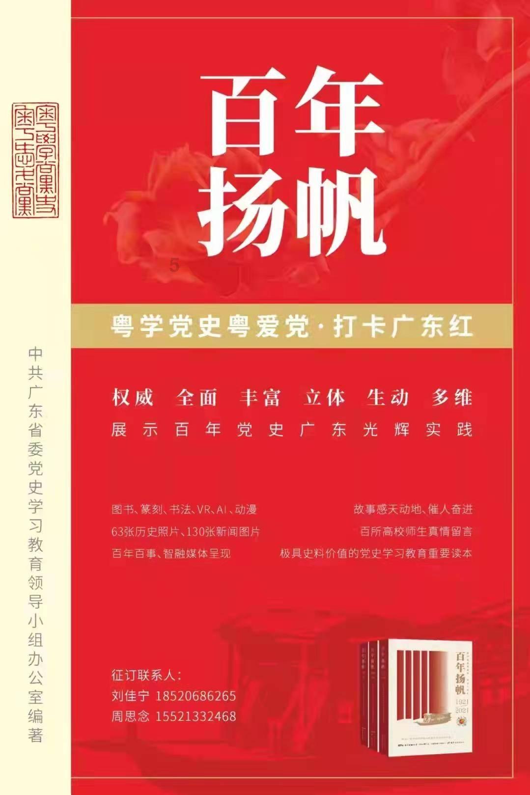 在校生逃脱