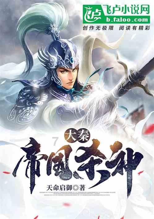 春雨直播app